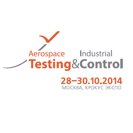 Компания ООО НПЦ «Клинрум Инструментс» примет участие в выставке Aerospace Testing and Industrial Control