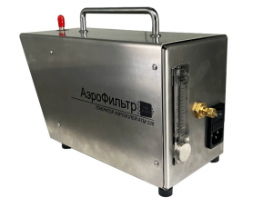 Генератор аэрозолей АФ АТМ 226 по специальной цене!